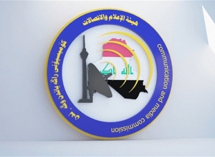 الاعلام والاتصالات تطلق 