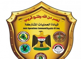 العمليات المشتركة تصدر بياناً بشأن ما حدث أمس في بغداد