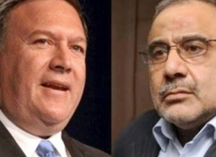 بومبيو لعبدي المهدي: يجب محاسبة الجماعات المسؤولة عن هجمات التاجي