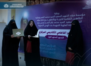 بمشاركة واسعة .. رابطة الشهيدة بنت الهدى النسوية في مؤسسة المرقد الطاهر تنظم مؤتمرها النسوي الأكاديمي