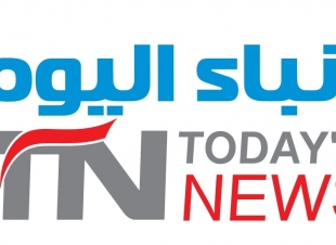 تجديد اعتماد وكالة أنباء اليوم الإخبارية