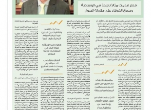 السفير البرزنجي في تصريحات صحفية لعدد من الصحف القطرية بعد انتهاء اعمال مؤتمر التعاون والشراكة في بغداد