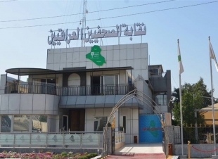 وفود دولية تصل الى بغداد لحضور انتخابات نقابة الصحفيين