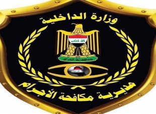 الكشف عن خيوط جريمة قتل غامضة اقترفتها زوجة بحق زوجها في بغداد