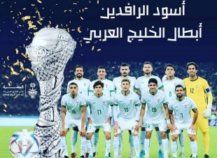 السفير عمر البرزنجي يتقدم بأسمى ايات الفرح والتبريكات لمنتخبنا الوطني اسود