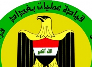 عمليات بغداد تلغي الموافقات الخاصة بالمواكب