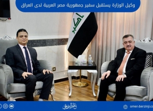 وكيل الوزارة يستقبل سفير جمهورية مصر العربية لدى العراق 