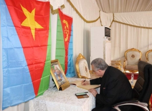 السفير البرزنجي يعزي بوفاة الأمين العام للجبهة الشعبية للديمقراطية والعدالة في دولة اريتيريا الشقيقة