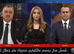 وكيل وزارة الخارجية السفير عمر البرزنجي في لقاء تلفزيوني في 3/10/2023 الذكرى الأليمة لرحيل فخامة رئيس جمهورية العراق جلال طالباني