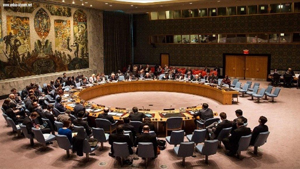 مجلس الأمن الدولي يصدر بياناً حول انتخابات العراق.. ويأسف لهذا الأمر