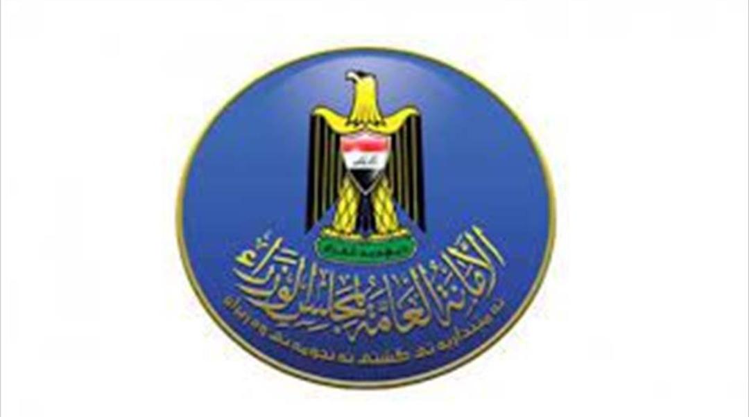 اعلن مجلس الوزراء، اليوم الجمعة، عن الحداد الرسمي ليوم غد السبت لوفات المرجع الديني محمد سعيد الحكيم