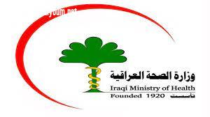 وزير الصحة العراقي يوصي بحظر تجوال برمضان وفرض قيود مشددة