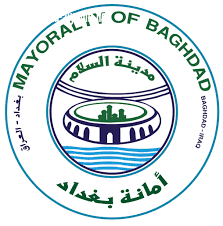 امانة بغداد تمهل اصحاب الادوات الاحتياطية في الطالبية (٤٨) ساعة اضافية لرفع تجاوزهم عن الارصفة
