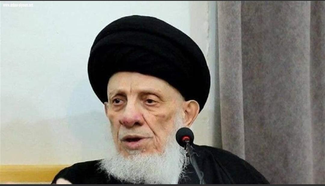 حداد رسمي ثلاثة ايام لوفاة المرجع الديني محمد سعيد الحكيم