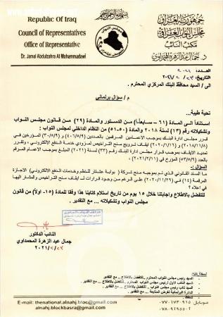 المركزي يقدم على خطوة 