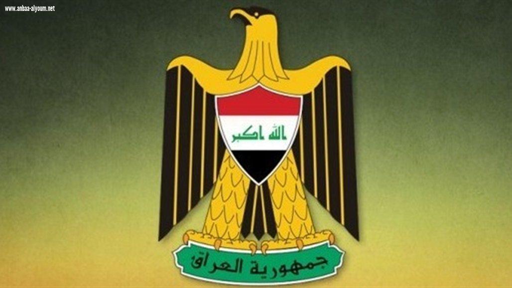 رئاسة الجمهورية تعلن اطلاق مبادرة 