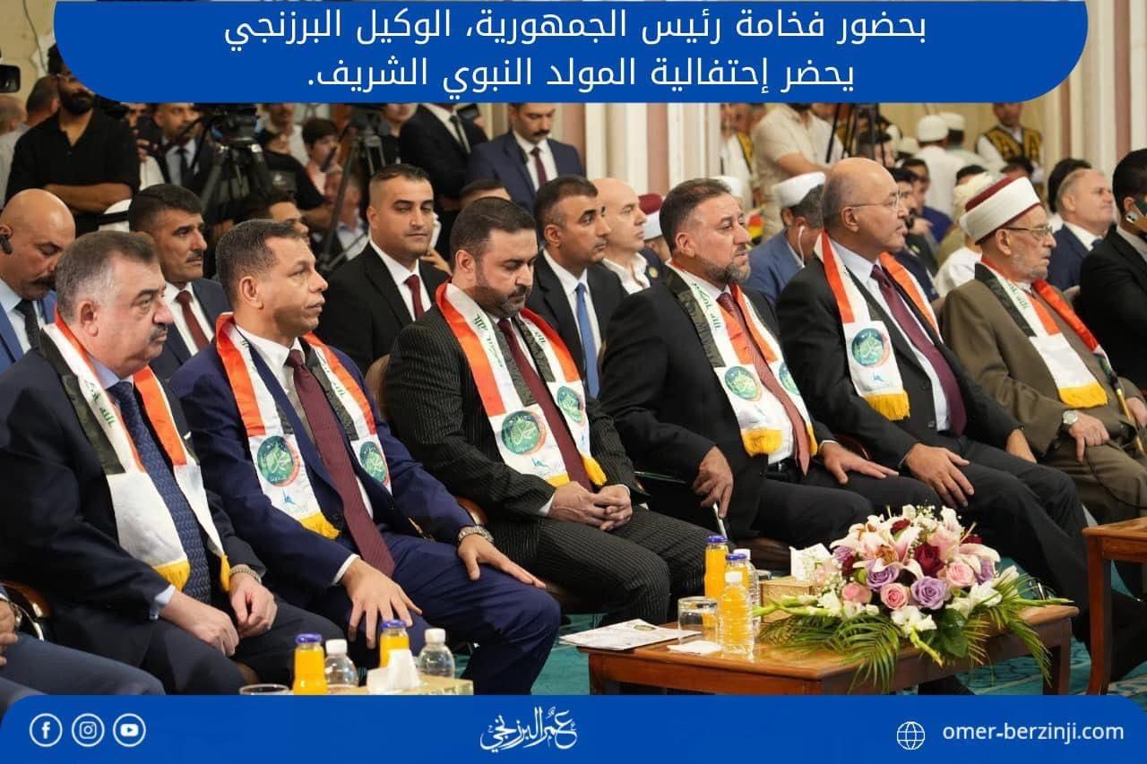 الوكيل البرزنجي يحضر إحتفالية المولد النبوي الشريف