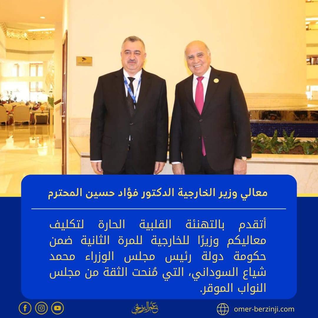    تهنئة وكيل وزارة الخارجية الى الدكتور فؤاد حسين بمناسبة تسنمه وزارة الخارجية