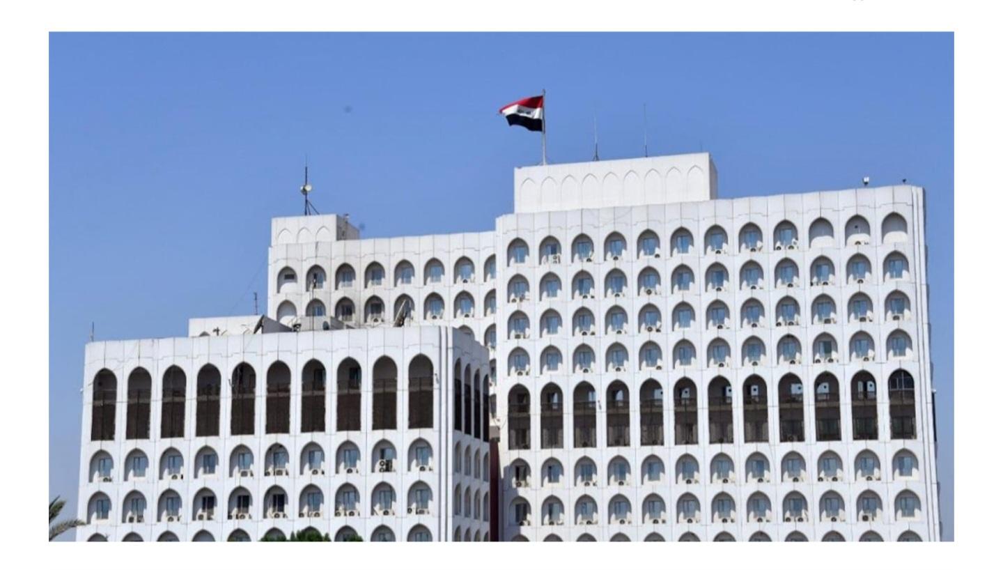 الخارجية ترحب بقرار سويسرا رفع حظر السفر المفروض على عدد من المدن العراقية