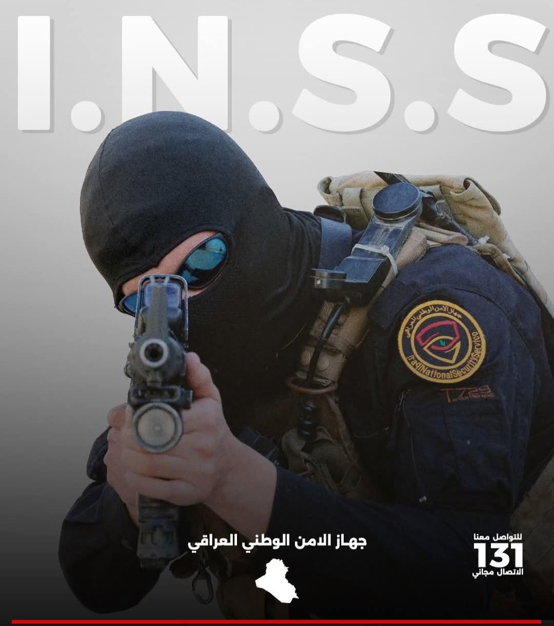 يرتدي حزامًا ناسفًا… الأمن الوطني يُطيح بإرهابيٍ خطير
