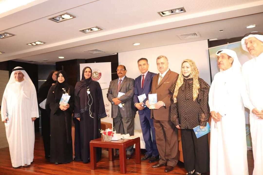 السفير عمر البرزنجي يشارك في تدشين إصدار 