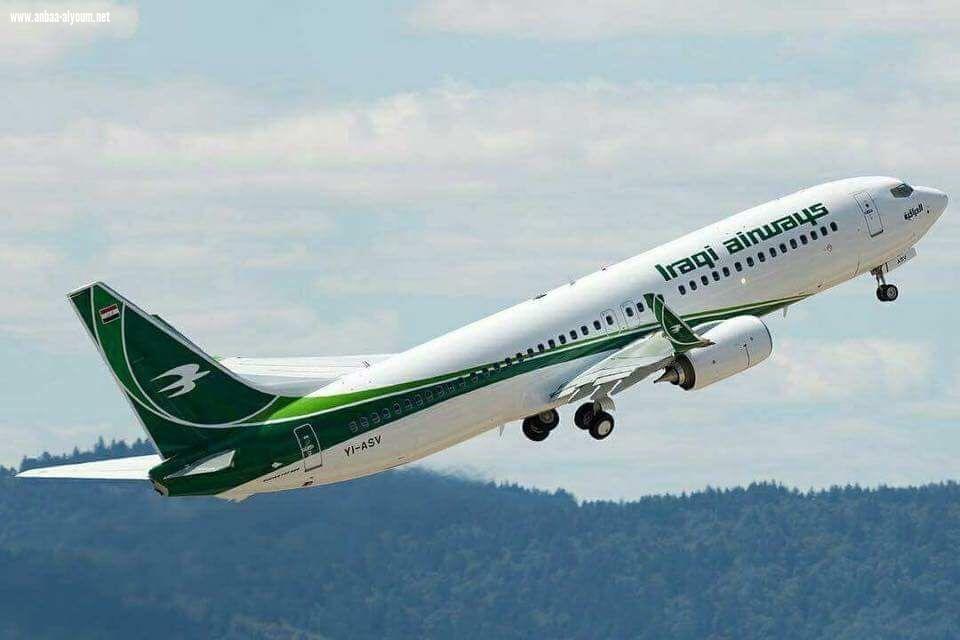 النقل تعلن انطلاق الرحلة الاستثنائية الى مطار جدة