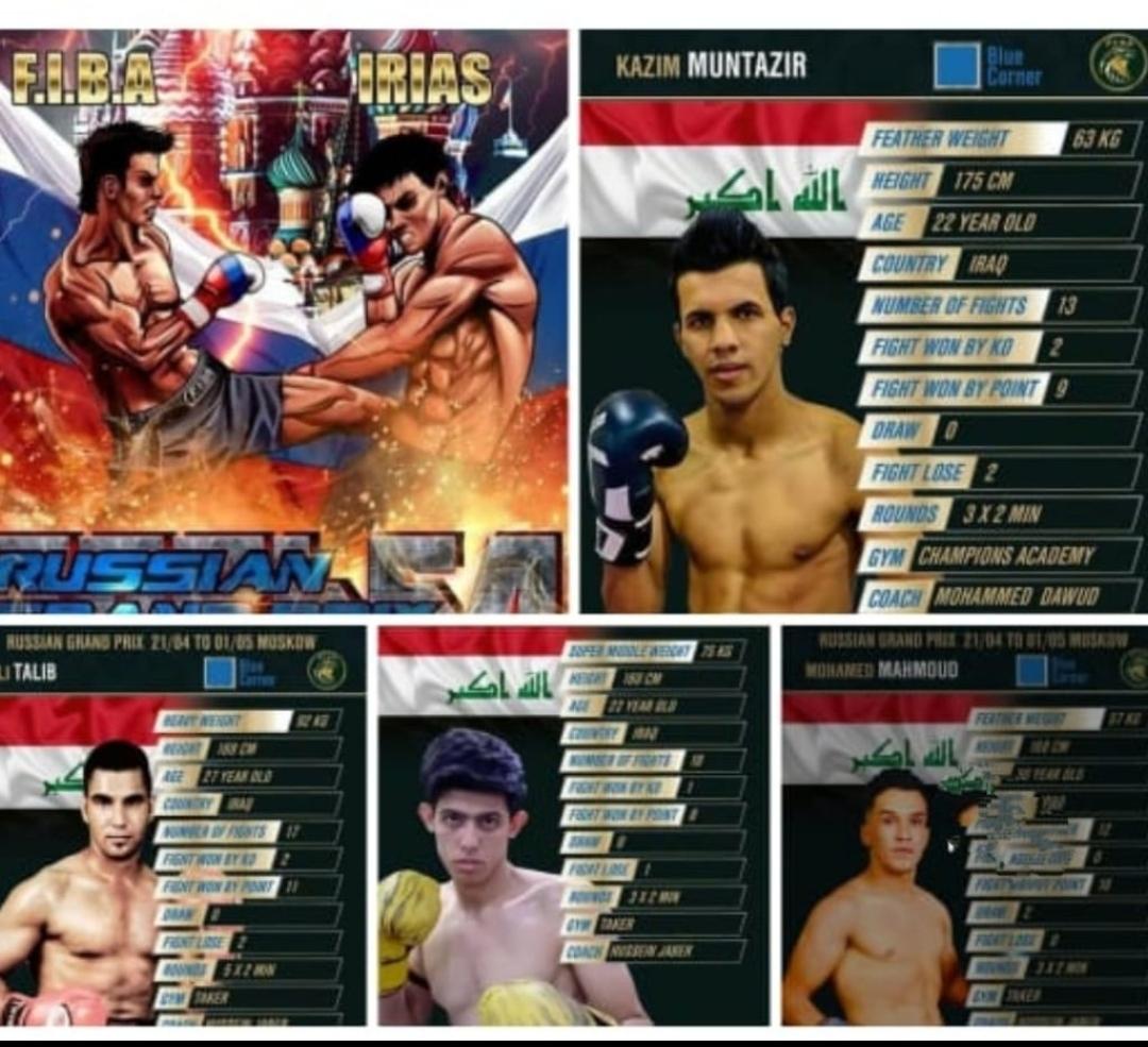 ابطال العراق بالملاكمة العربية  يستعدون لبطولة العالم