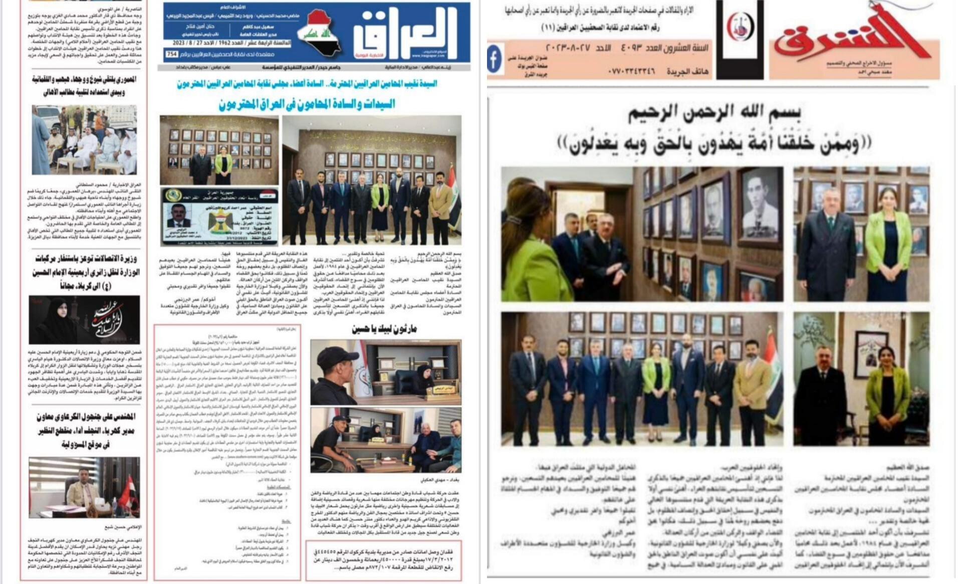 صحيفتا (الشرق، العراق الإخبارية اليومية) العراقيتان تغطيان عددًا من نشاطات وكيل وزارة الخارجية للشؤون متعددة الأطراف والشؤون القانونية السيد عمر البرزنجي بغداد وأربيل، فضلًا عن زيارته للقنصلية العامة لجمهورية العراق في إسطنبول