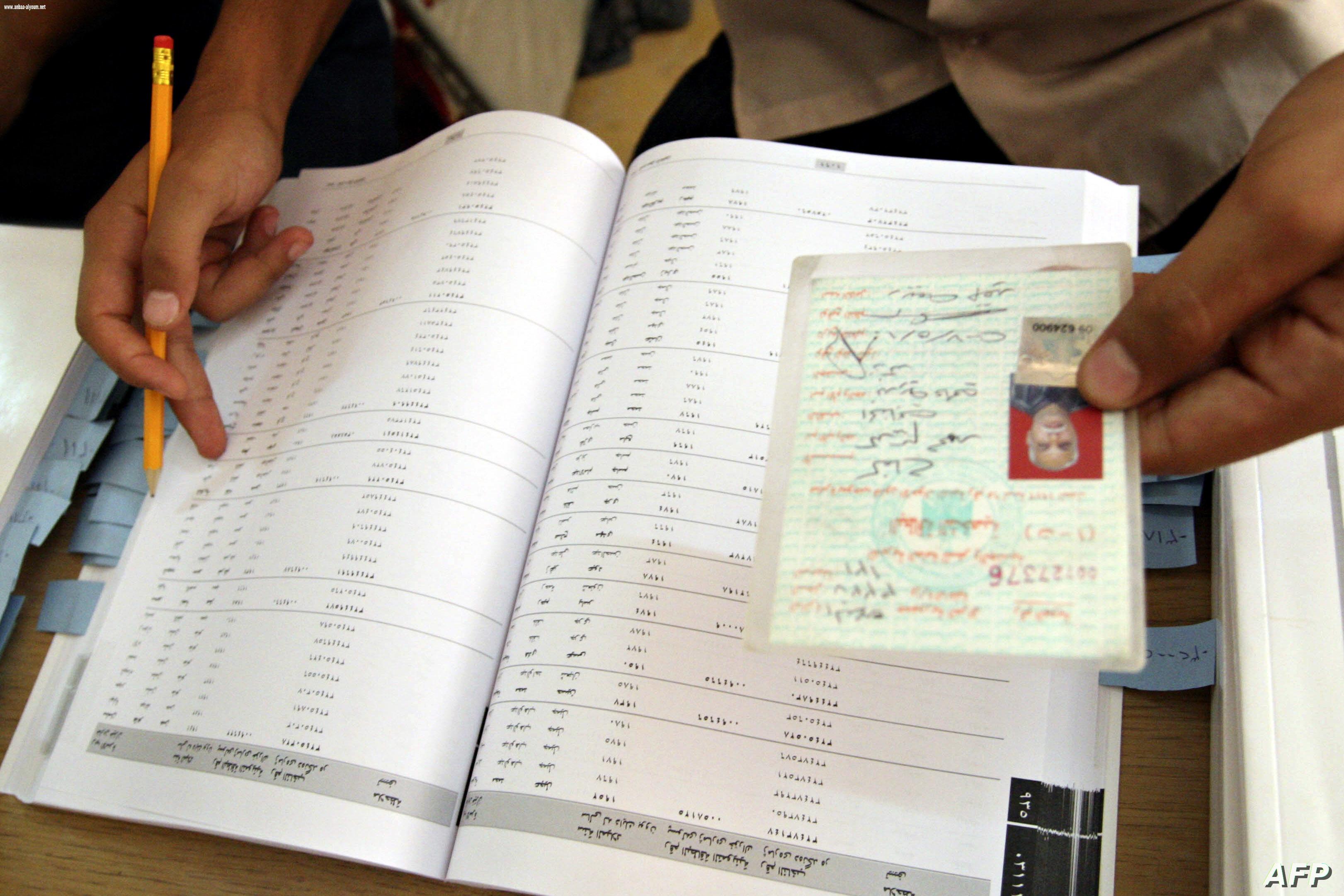 الأحوال المدنية تصدر قرارا جديدا يتعلق بالمراجعين