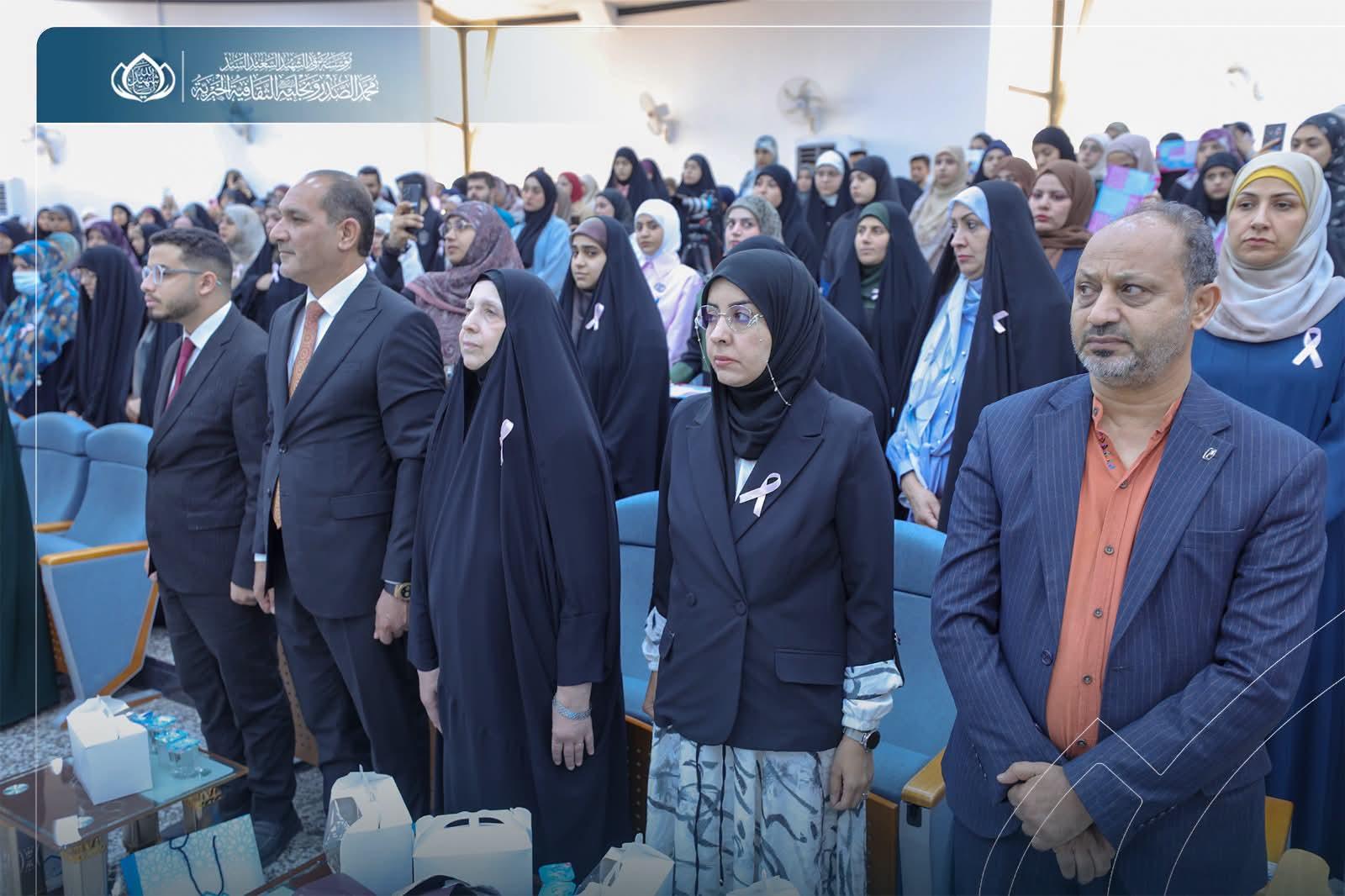 ‏رابطة الشهيدة العلوية بنت الهدى النسوية تقيم ندوة توعوية لتعزيز ثقافة الكشف المبكر عن سرطان الثدي