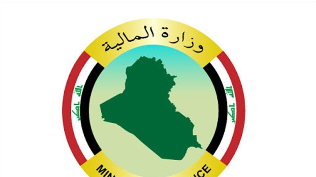 المالية تعتزم الغاء عقد ابرمه مصرف الرافدين مع شركة للدفع الالكتروني