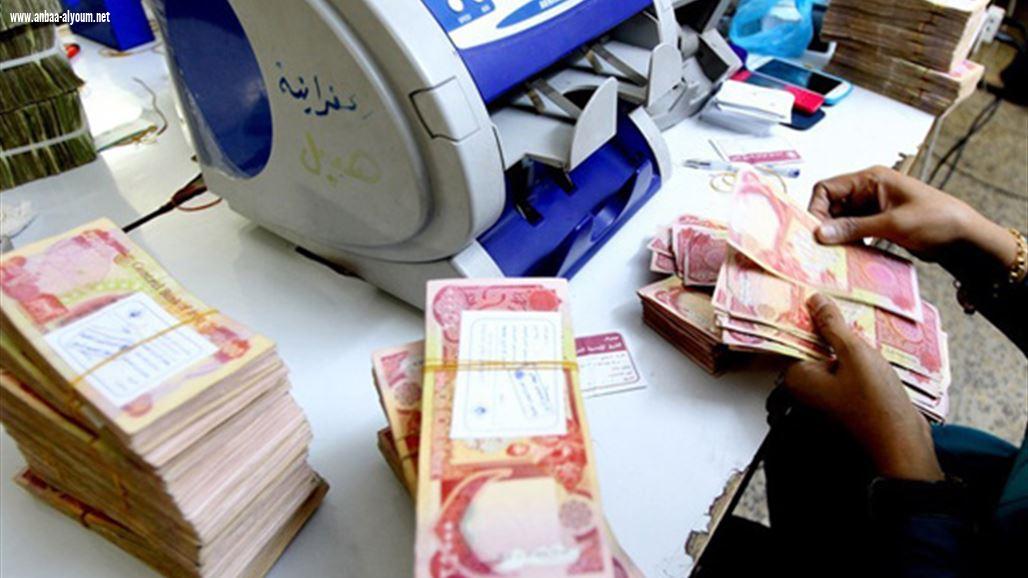 في حال طبق.. تخفيض مخصصات الموظفين ينبغي ان يشمل هذه الفئات