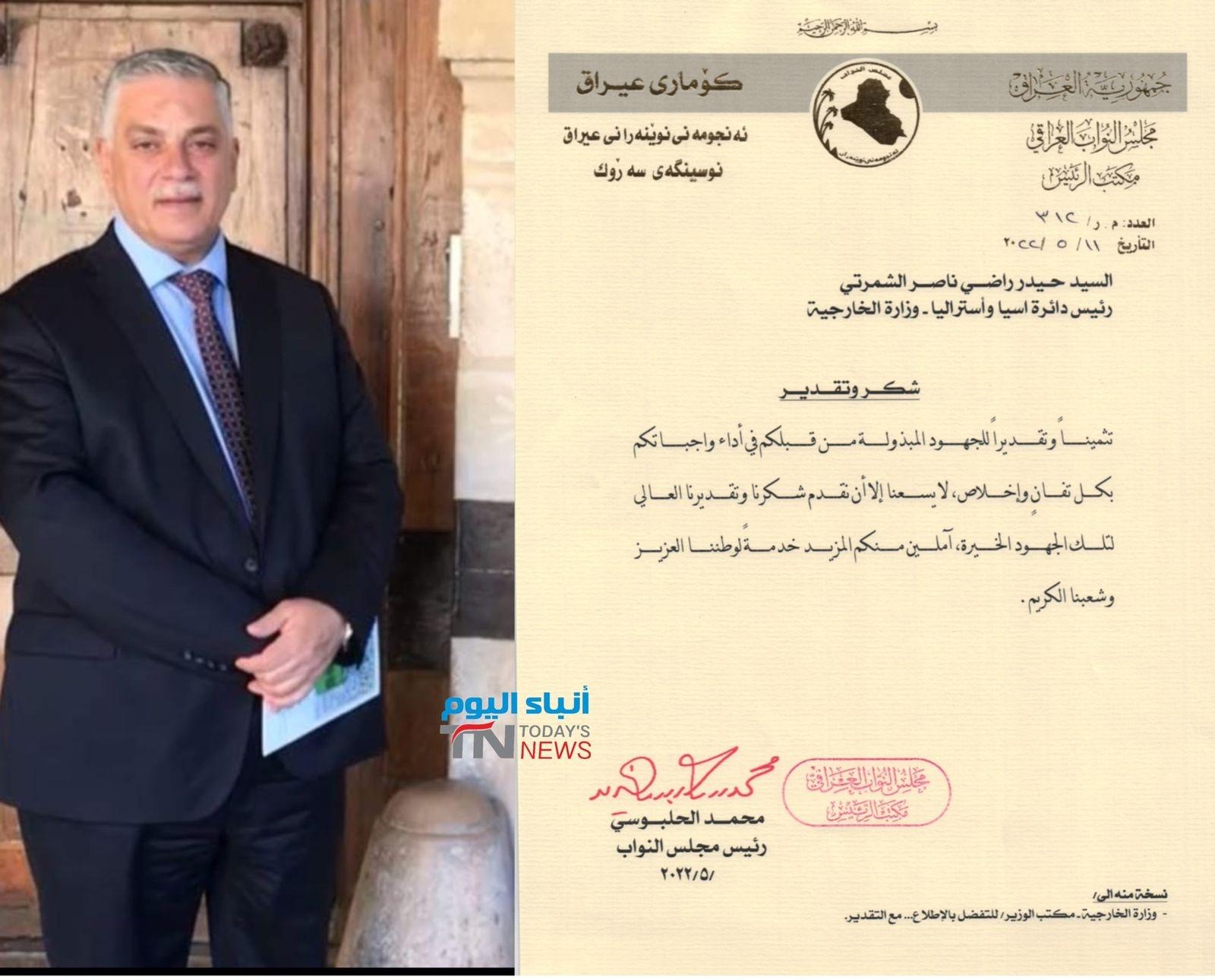 الحلبوسي يشكر رئيس دائرة آسيا وأستراليا على جهوده في تطوير علاقات العراق مع اسيا