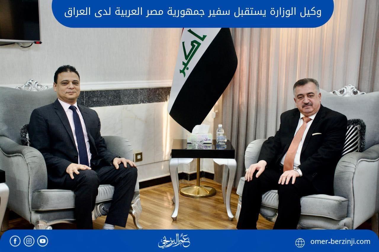 وكيل الوزارة يستقبل سفير جمهورية مصر العربية لدى العراق 