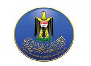 اعلن مجلس الوزراء، اليوم الجمعة، عن الحداد الرسمي ليوم غد السبت لوفات المرجع الديني محمد سعيد الحكيم