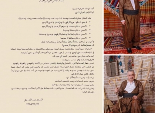  عندما ينطق الجبل  حر الانسانية  /المستشار الاقصادي المظفر/