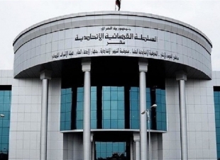 مرسوم جمهوري بتعيين ثلاثة قضاة بمنصب نائب رئيس محكمة التمييز الاتحادية.. 