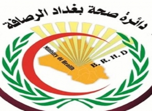 مدير صحة الرصافة: الاسبوعان المقبلان حاسمان بالنسبة للعراق