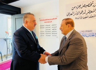 سفير جمهورية العراق لدى المملكة الأردنية الهاشمية يرعى افتتاح معرض الخطاط العراقي عادل الهادي