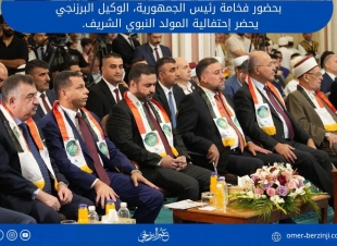 الوكيل البرزنجي يحضر إحتفالية المولد النبوي الشريف