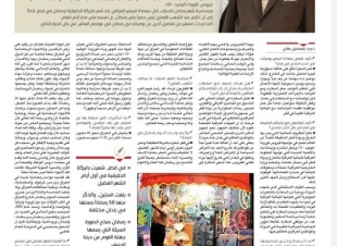 السفير البرزنجي: التنسيق مع الدوحة مستمر لإجلاء العراقيين العالقين