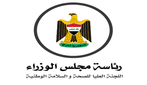 لجنة الصحة والسلامة تتخذ قرارات بينها فرض غرامات على المخالفين لشروط الوقاية