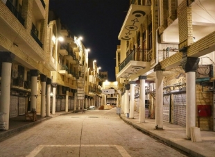 امانة بغداد توجه دعوة لـ