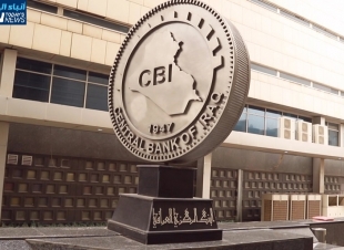 المركزي يقدم على خطوة 