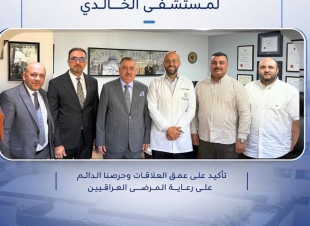 سفير جمهورية العراق لدى المملكة الأردنية الهاشمية يزور مستشفى الخالدي ويطمئن على المرضى العراقيين