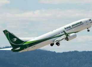 النقل تعلن انطلاق الرحلة الاستثنائية الى مطار جدة