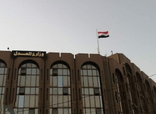 توجيه يخصّ دوام دوائر التسجيل العقاري وإجراءات جديدة لإعادة العقارات لمالكيها 