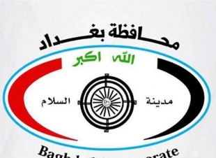 بالوثيقة.. محافظة بغداد تصدر قرارات عدة بشأن فايروس كورونا