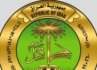 التربية تصدر توضيحاً بشأن عطلة رأس السنة