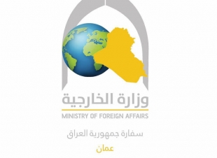 ُتعرب سفارةُ جمهوريةِ العراق لدى المملكةِ الأردنيةِ الهاشمية عن تقديرها للجهود التي تبذلها الجهاتُ الأردنية المختصة في التعامل مع تداعيات الظروف الراهنة في المنطقة، ولا سيما ما يتعلق بحركة النقل الجوي والمنافذ الحدودية.